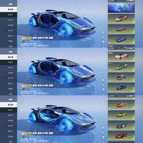 水殿堂アカウント殿堂3種所持、引退垢、古参垢、課金額60万↑荒野行動最終値引き‼️使わなくなったので売らせていただきます黒枕 金枠多数 はじめてでも安心 90日補償つきアカウントlock_outline 引退垢旧殿堂垢アカウント販売金車チケット2金銃チケット18 進撃殿堂コンプ値下げ可能アカウント販売引退品元大会垢（領主枠）荒野行動引退垢荒野行動金車7個 金銃27個 金の立体機動あり 金衣装多数荒野行動 コラボ衣装豊富の神アカウント！！魔神車両、服、パラシュート、馬初心者におすすめ荒野１４９万課金引退アカウント！！誰でも大歓迎！荒野行動引退引退垢荒野行動 お願い誰か買って、学生の財布に募金を 値下げ可能オレマク、αDマント、桜マクラ引退します！Android限定荒野行動青旗艦ピンクシーアアカウント荒野行動アカウント専用アカウント販売アカウント販売アカウント販売アカウント販売荒野行動歴約4年 微課金垢お買い得エヴァ95覚醒・殿堂水晶95殿堂・大領主・旧殿堂・金衣装・武器多数飽きたので売ります。100万以上課金廃課金アカ 引退廃課金アカ旧殿堂＆クリスマス大領主荒野垢アカウント販売