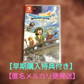 ドラゴンクエストVII エデンの戦士たち Reimagined 早期購入特典付き