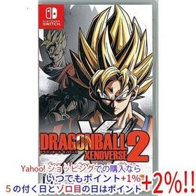 【中古】【ゆうパケット対応】ドラゴンボール ゼノバース2 for Nintendo Switch