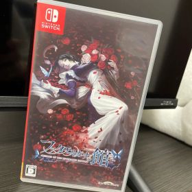 ファタモルガーナの館 -DREAMS OF THE REVENANTS EDI…