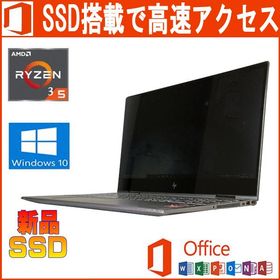 中古パソコン HP ENVY X360 15-DS0000AU Microsoft Office 2019 Ryzen5 3500U 2.1GHz 8GB 512GB SSD 15.6型FHDタッチ Webカメラ