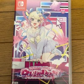 ニーディガールオーバードーズ NEEDY GIRL OVERDOSE