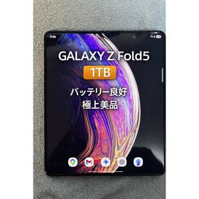 ギャラクシー(Galaxy)の【極美品/1TB】Galaxy Z Fold5 国内版SIMフリー液晶不具合なし(スマートフォン本体)