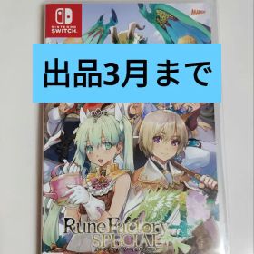 ルーンファクトリー4スペシャル 通常版 最終価格