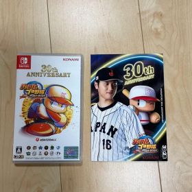 パワプロ2024-2025 30thANNIVERSARY