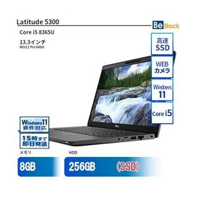 中古 ノートパソコン Dell デル 13インチ Latitude 5300 5300 Core i5 メモリ：8GB SSD搭載 6ヶ月保証