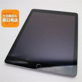 新品同様 iPad 第5世代 Wi-Fi 32GB スペースグレイ タブレット 中古 即日発送 Apple あすつく 土日祝発送OK