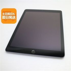 超美品 iPad 第5世代 Wi-Fi 128GB スペースグレイ タブレット 中古 即日発送 Apple あすつく 土日祝発送OK