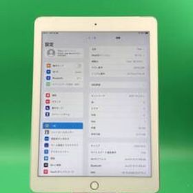 ★激安 iPad 第5世代 Wi-Fi+Cellular 32GB SIMフリー 最大容量81% 格安SIM可 docomo ○ MP1L2 J/A シルバー 中古 新古品 GD1099 ZB1