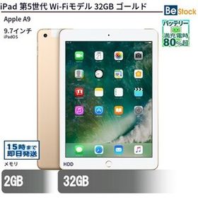 中古 タブレット iPad 第5世代 Wi-Fiモデル 32GB 本体 9.7インチ iPadOS Apple アップル 6ヶ月保証
