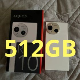 SHARP AQUOS R10 カシミヤホワイト 12GB/512GB