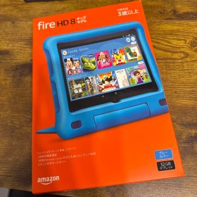 【未使用】Fire HD 8 タブレット キッズモデル 32GB ブルー