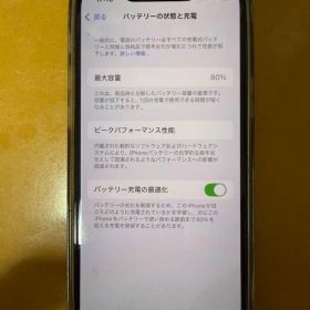 iPhone 13 mini 128GB スターライト Apple SIMフリー