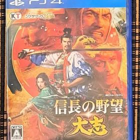 信長の野望・大志