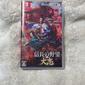 信長の野望・大志 通常版