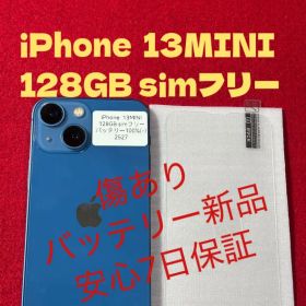 【2527】iPhone 13MINIブルー 128GB simフリー