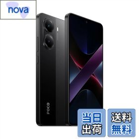 【送料無料】Xiaomi POCO X7 Pro 日本語版 Simフリー スマートフォン 色：ブラック、サイズ：12GB+512GB