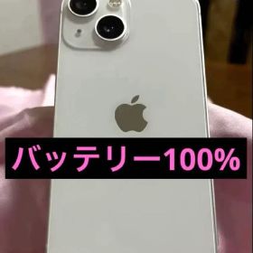 Apple iPhone13 mini スターライト バッテリー100%