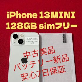 【6279】iPhone 13MINIスターライト 128GB simフリー