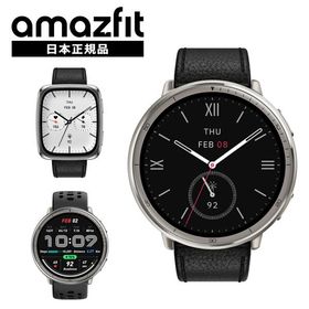 アマズフィット Amazfit Active 2 スマートウォッチ アマズフィット 日本正規品 音声操作 GPS内蔵