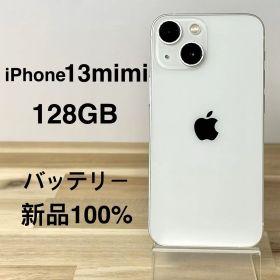 iPhone13mini 128GB|SIMフリー|バッテリー新品100%