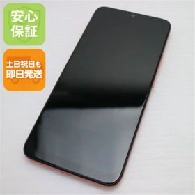 【中古】安心保証 超美品 SIMフリー moto e7 サテンコーラル 本体 即日発送 土日祝発送OK