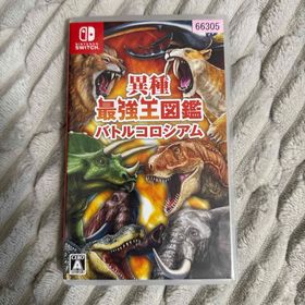 異種最強王図鑑 バトルコロシアム(家庭用ゲームソフト)