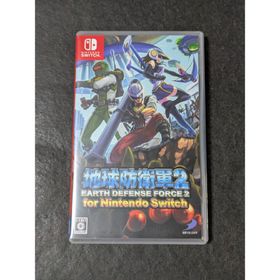地球防衛軍2(家庭用ゲームソフト)