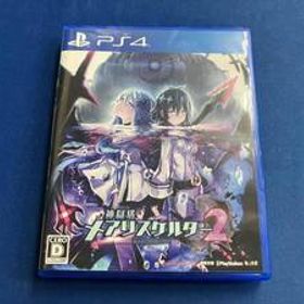 PS4 神獄塔 メアリスケルター2