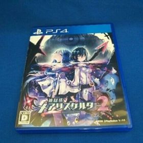 PS4 神獄塔 メアリスケルター2 ＜限定版＞