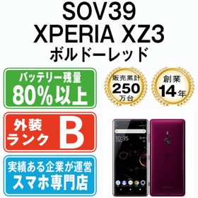 ソニー(SONY)のSOV39 XPERIA XZ3 ボルドーレッド SIMフリー 本体 au スマホ ahamo対応 アハモ ソニー 【送料無料】 sov39rd7mtm(スマートフォン本体)