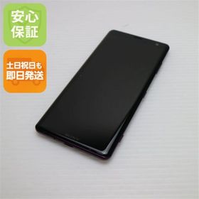 ソニー(SONY)の新品同様 801SO Xperia XZ3 ボルドーレッド M333(スマートフォン本体)