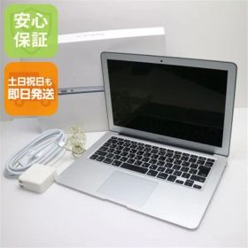 良品中古 MacBook Air 2017 13インチ 第5世代 Core i5 8GB SSD 128GB ノートパソコン Apple 中古 即日発送 土日祝発送OK 08000