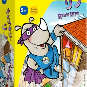 ボードゲーム キャプテン・リノ HABA 2人 から 5人 5歳以上 10分 テーブルゲーム アナログゲーム バランス カードゲーム 130164