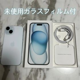 Apple iPhone 15 128GB ブルー
