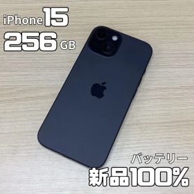 【美品】iPhone15 256GB ブラック