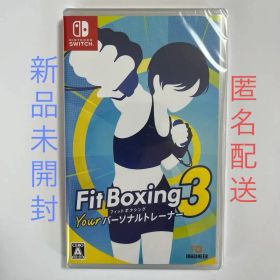 フィットボクシング3 ユアパーソナルトレーナー Switch