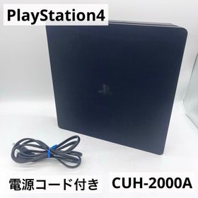 プレイステーション4(PlayStation4)の【PlayStation4】CUH-2000A 本体 500GB 電源コード(家庭用ゲーム機本体)