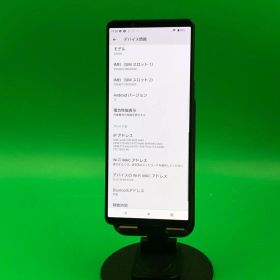 ★美品 Xperia 1 IV 256GB SIMフリー KDDI SOG06