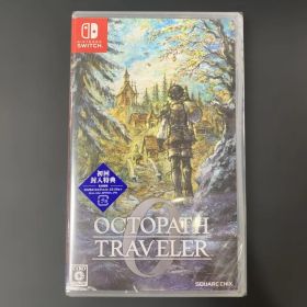 新品 Switch オクトパストラベラー0