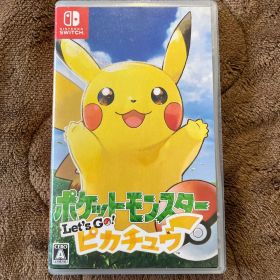 ポケットモンスター Let's Go! ピカチュウ