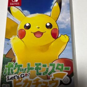 ポケットモンスターLet's Go ピカチュウ switch