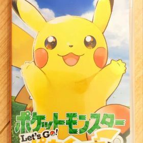 ポケットモンスター let's go! ピカチュウ