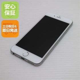 安心保証付 美品 SIMフリー iPhone6S 64GB シルバー 白ロム 中古本体