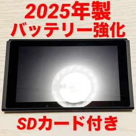 Nintendo Switch 本体画面のみ 2025年製 バッテリー強化版 ㉞