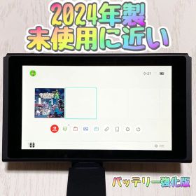 超美品 任天堂Switch 本体画面のみ 2024年製 バッテリー強化版 ㊷