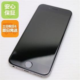 安心保証付 新品同様 SIMフリー iPhone6S 128GB スペースグレイ 白ロム 中古本体