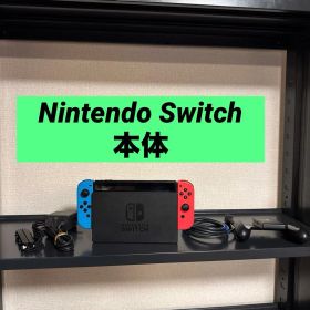 Nintendo Switch 本体 HAC-001 付属品つき