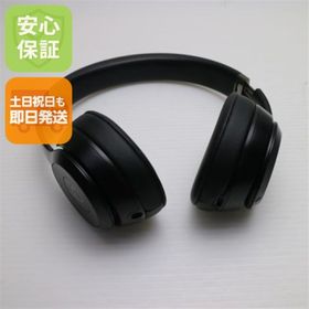 ビーツバイドクタードレ(Beats by Dr Dre)のBeats Solo4 マットブラック ヘッドホン Beats 即日発送 土日祝発送OK M666(ヘッドフォン/イヤフォン)