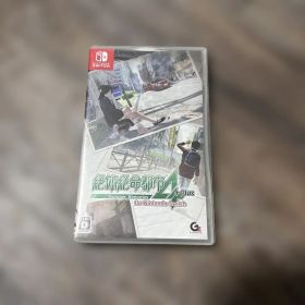 絶体絶命都市4Plus -Summer Memories- Switch版